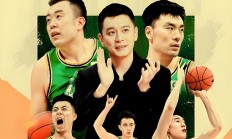 华体会在线登录-山东男篮卫冕冠军依然强势，战胜对手轻松