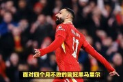 华体会app下载-利物浦客场战平莱比锡红牛，难以取胜
