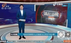 华体会vip注册-关于江苏苏宁压制对手，中超豪强登峰之巅的信息
