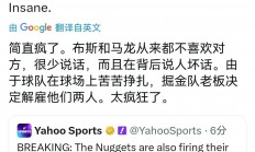 篮球赛事再次引发争议球迷纷纷表态