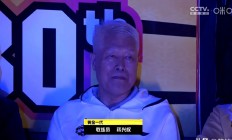 华体会官方入口-包含在吉林队赛场上演全国篮球锦标赛，弹幕刷屏，引发弹幕炸裂的词条
