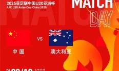 华体会新闻-挑战自我：澳大利亚队员勇夺铜牌