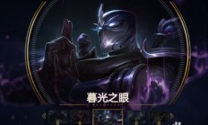 华体会竞技-风暴之眼在英雄联盟世界杯中打出三杀，被誉为全场沸腾的简单介绍