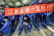 华体会app下载地址-江苏苏宁客场击败对手，保持士气高昂的简单介绍