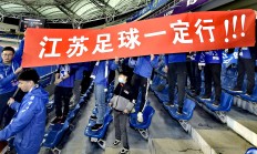 华体会app下载地址-江苏苏宁客场击败对手，保持士气高昂的简单介绍