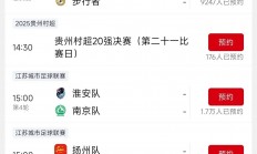 华体会官网app-江苏苏宁主场告负，积分榜下滑的简单介绍