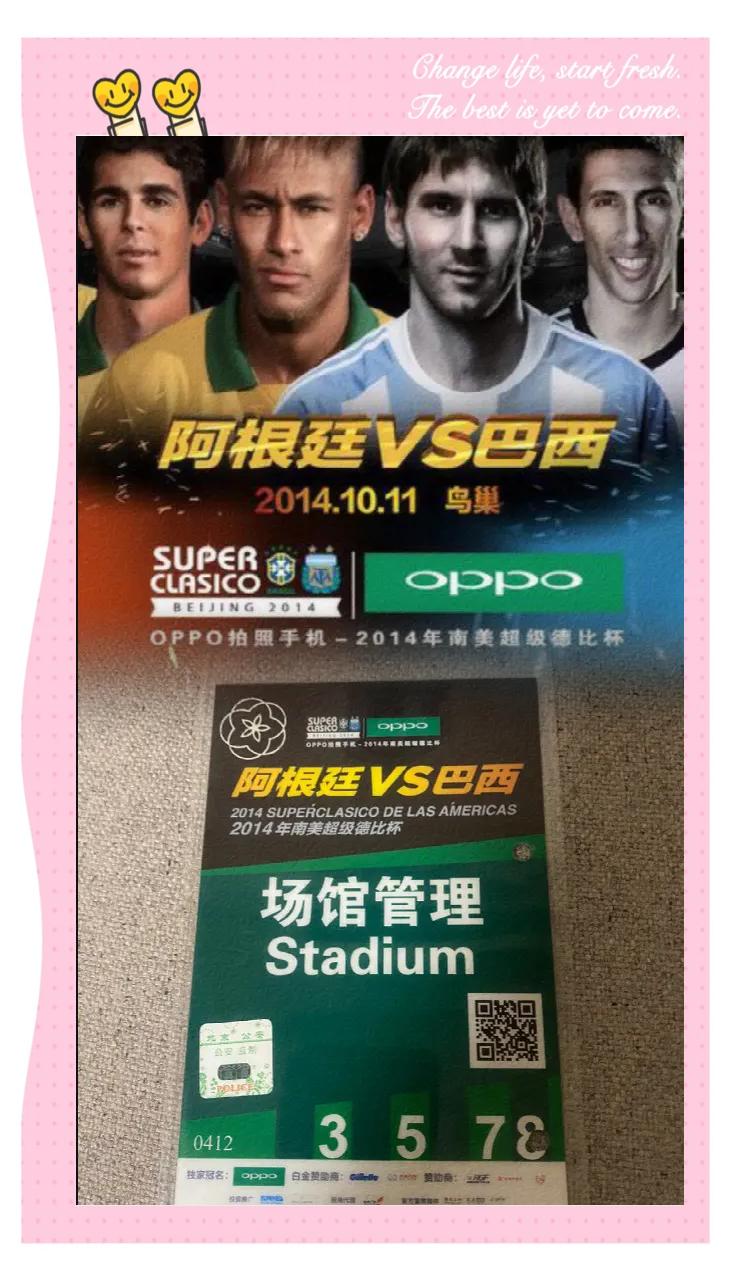 关于鹿岛鹿角挑战布宜诺斯艾利斯独立，南美德比激烈升级的信息