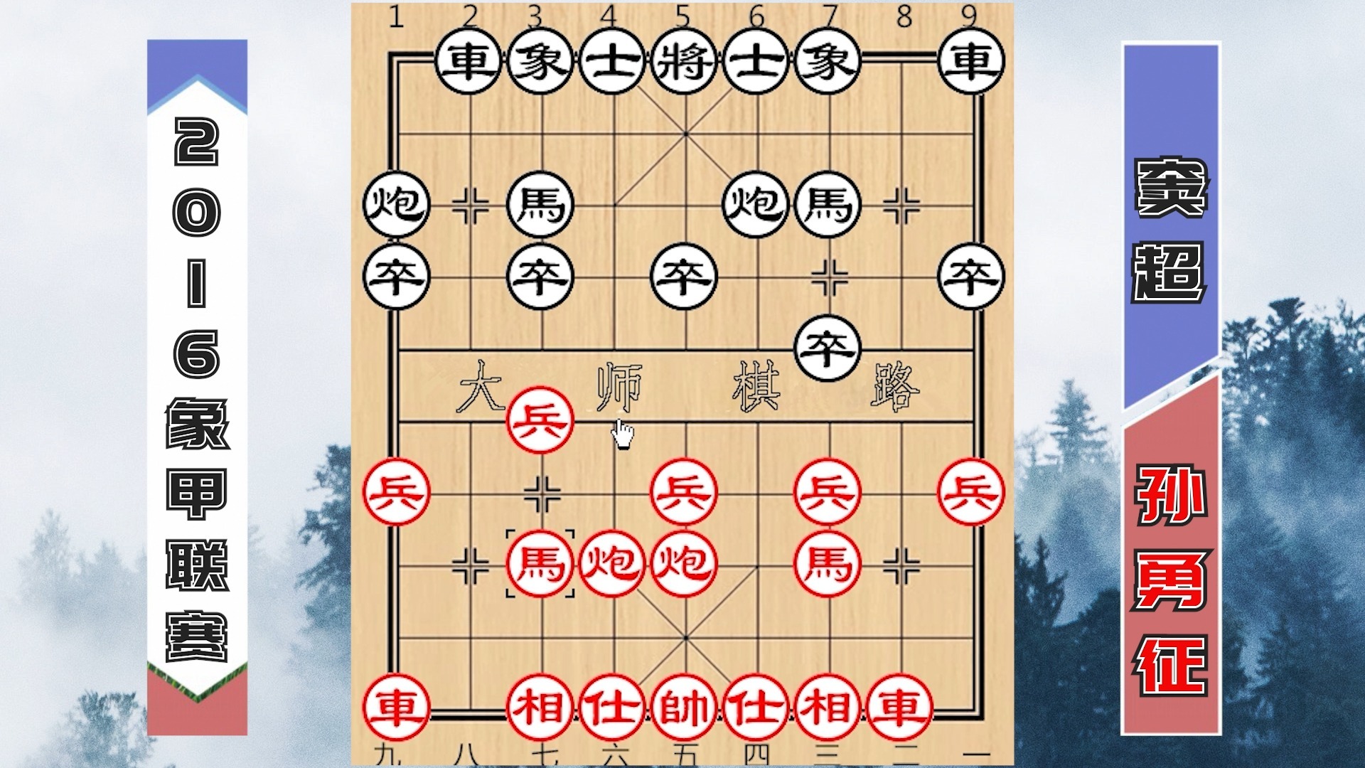 关于关键比赛中，战马战队神级操作拯救比赛，将战火烧向决赛的信息