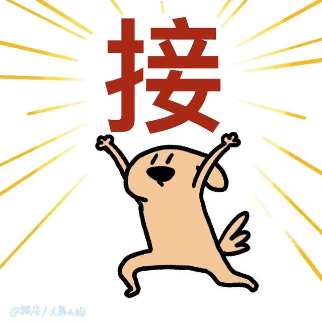 包含广州队全场碾压亚冠，如同剧本杀再现，弹幕刷屏的词条