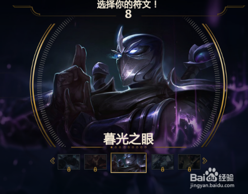 风暴之眼在英雄联盟世界杯中打出三杀，被誉为全场沸腾的简单介绍
