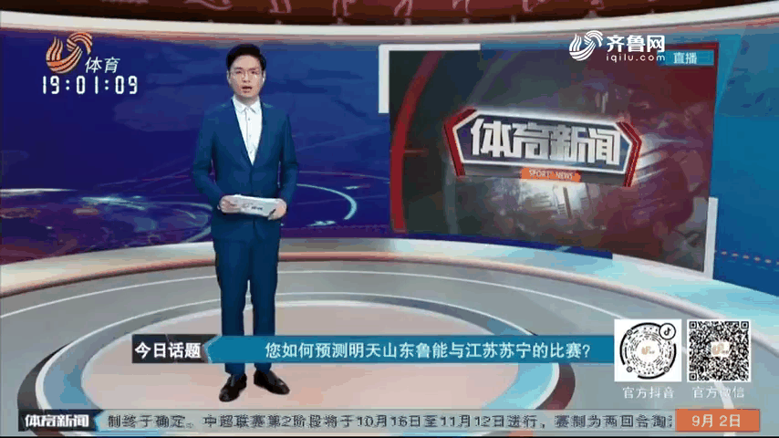 关于江苏苏宁压制对手，中超豪强登峰之巅的信息