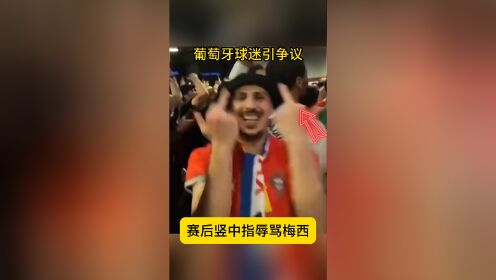 欧国联比赛英格兰遭遇连败，球迷心碎