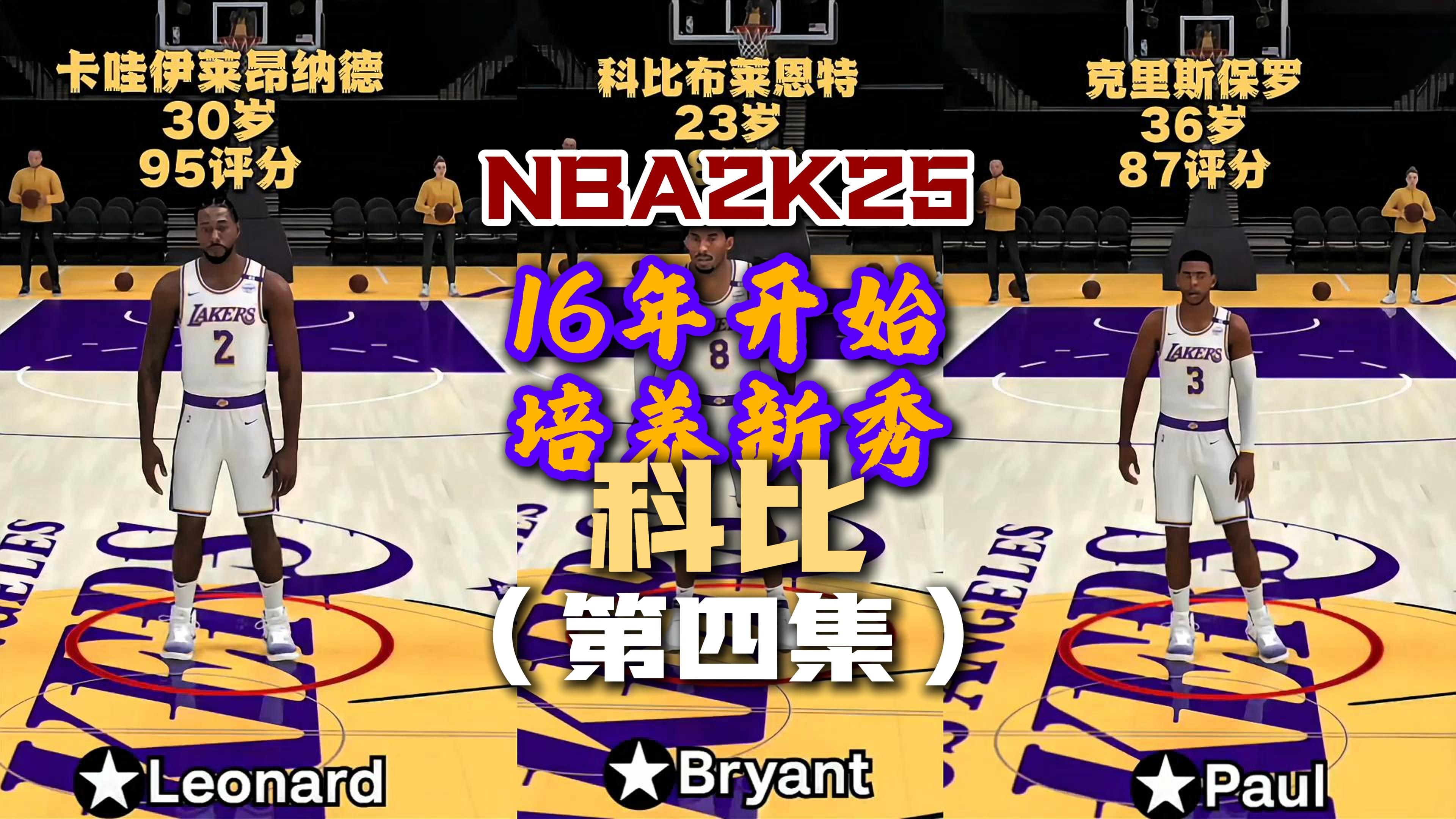 关于球星荣耀再现，场上表现堪比巅峰之作的信息