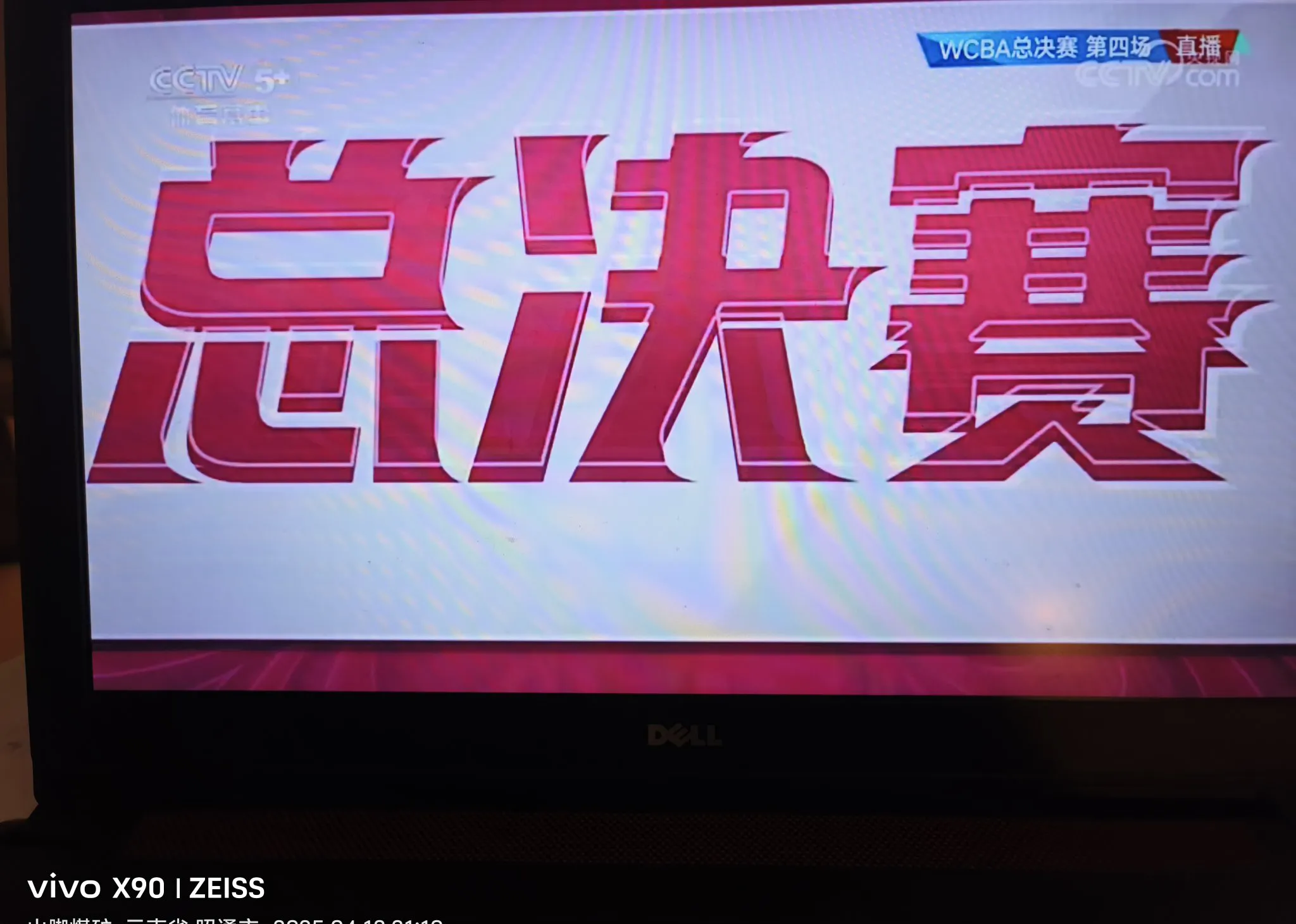 战绩下滑，球队后备阵容迎来机会，备战下场比赛
