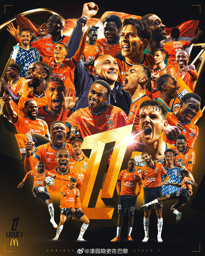 里昂球员拼搏意识强烈,或成为球队战胜牌的简单介绍 里昂球员拼搏意识强烈,或成为球队战胜牌的简单介绍