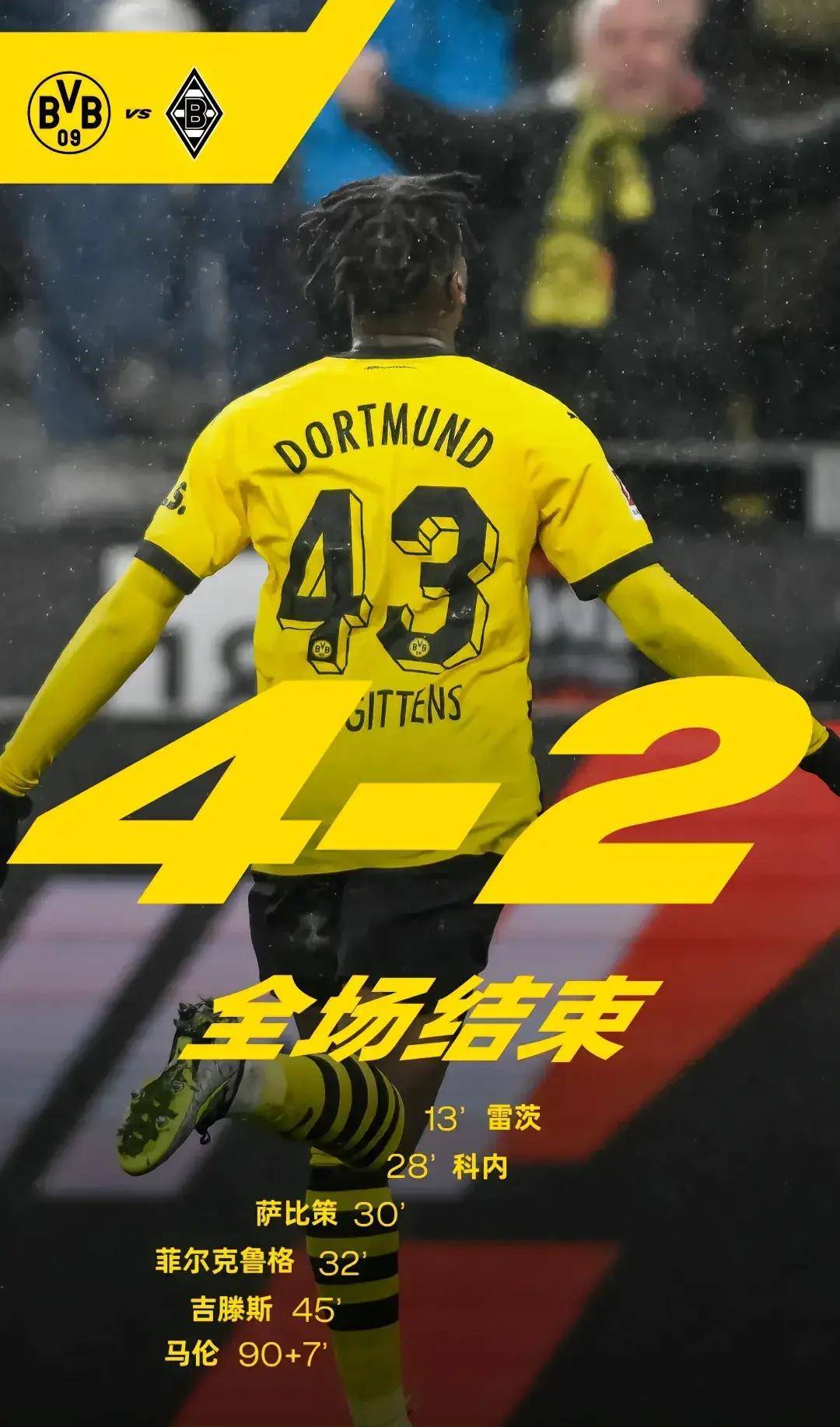 勒沃库森客场小胜达姆施塔特,继续追随领头羊的简单介绍 勒沃库森客场小胜达姆施塔特,继续追随领头羊的简单介绍