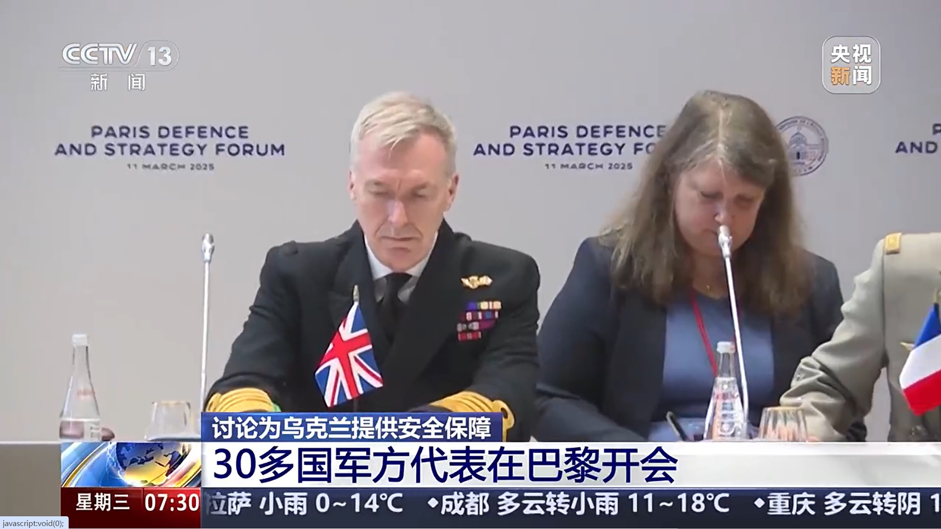 包含乌克兰逼平法国,小组领头位置稳固的词条 包含乌克兰逼平法国,小组领头位置稳固的词条