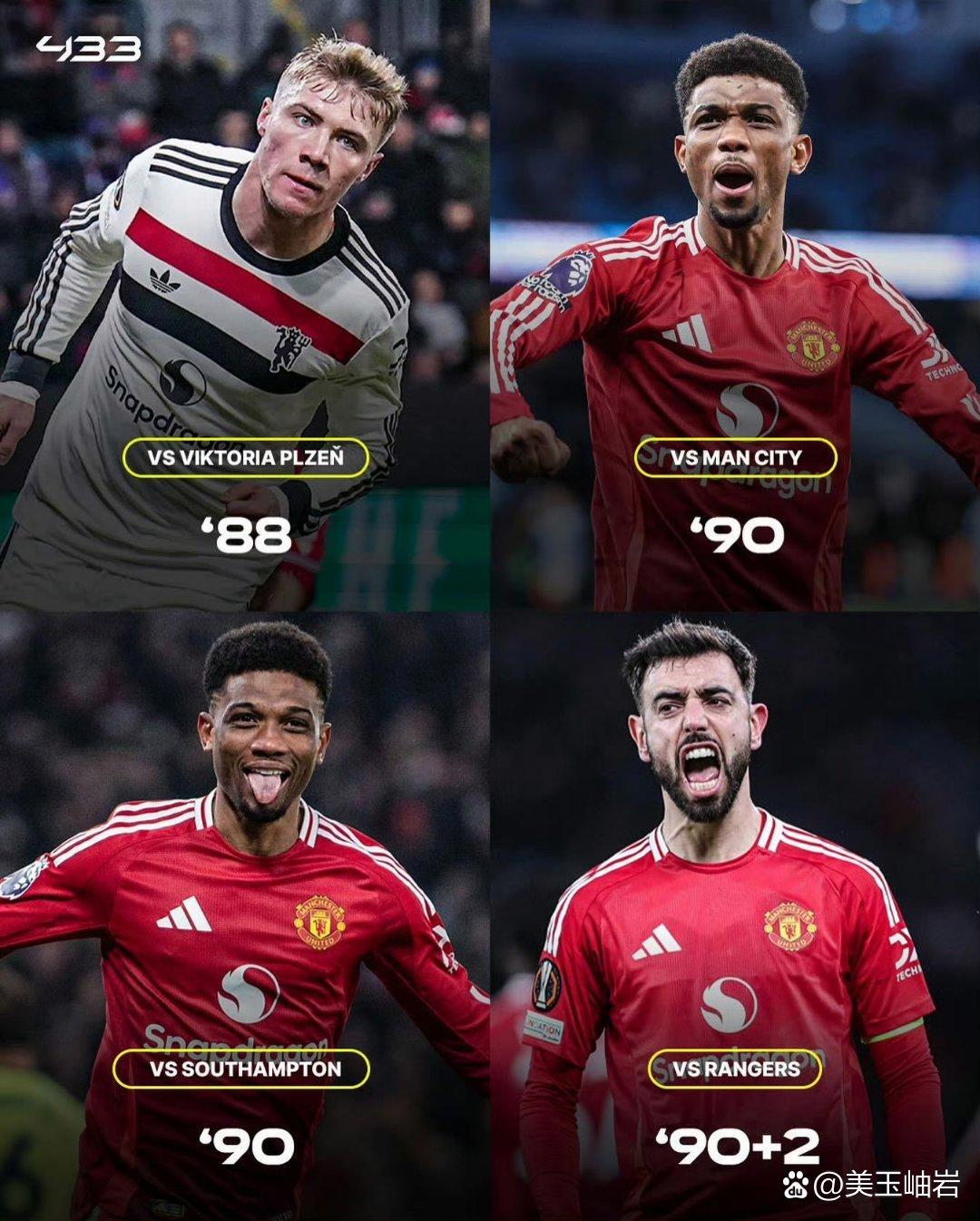 曼联客场击败切尔西,豪取保留欧冠希望 曼联客场击败切尔西,豪取保留欧冠希望