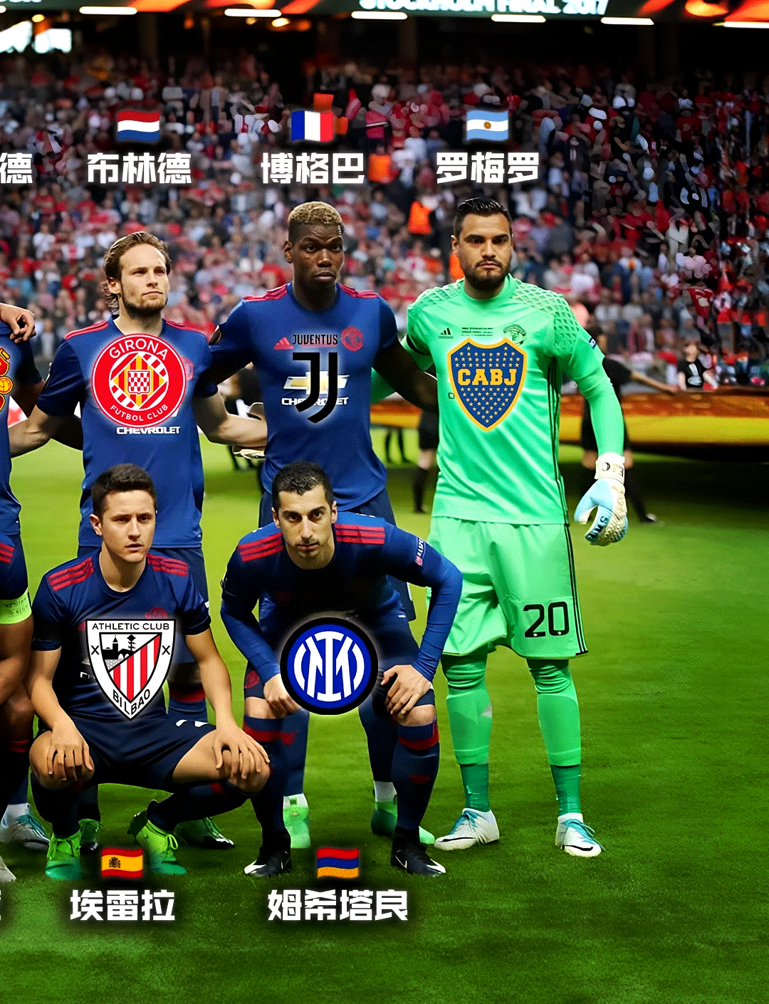 曼联欧联出线，教练组赞赏球员团队精神