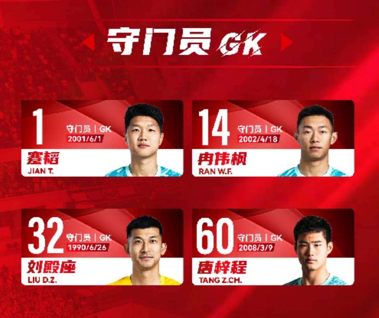 关于重磅消息：四川队引入外援！球迷期待新赛季表现的信息