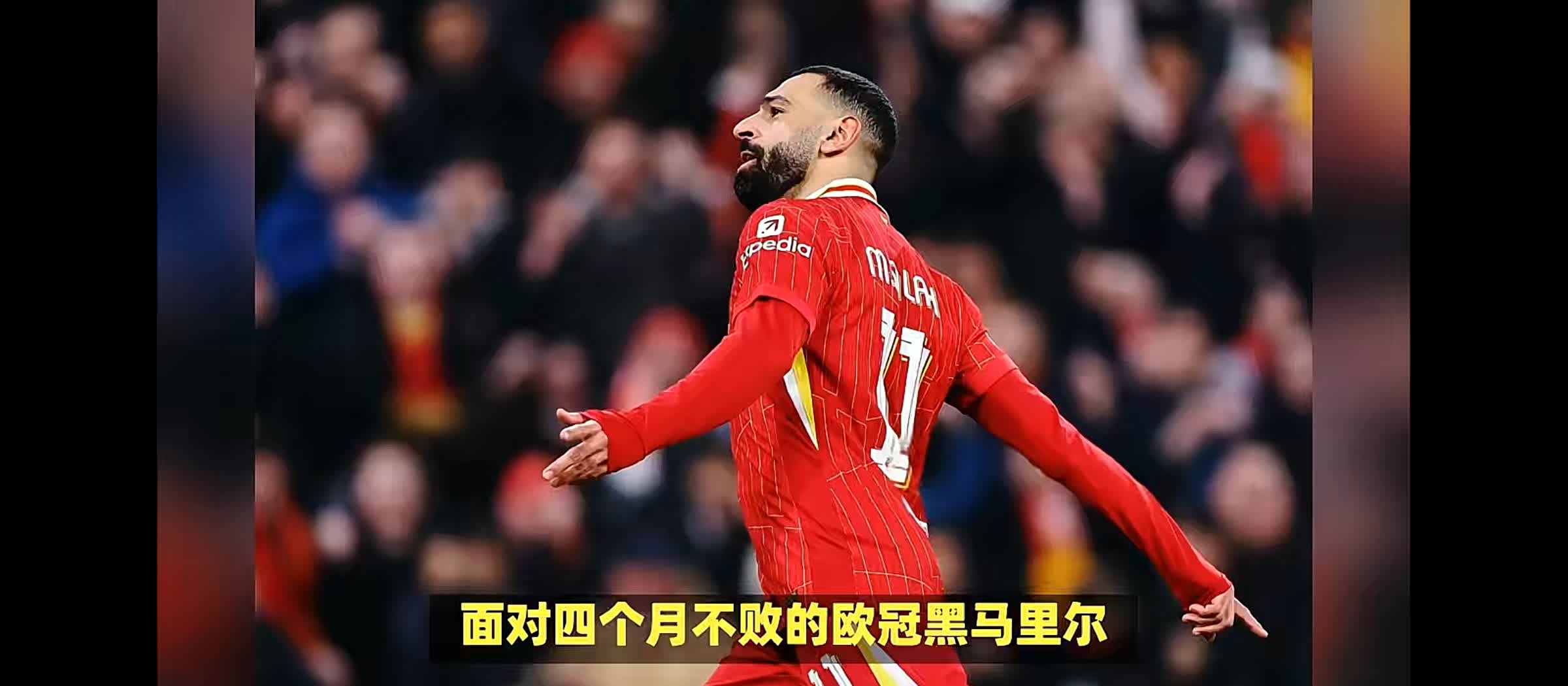 利物浦客场战平莱比锡红牛，难以取胜