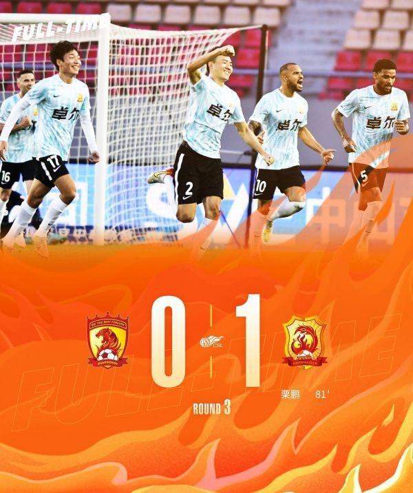 关于超级联赛快报：广州恒大三连胜领跑积分榜的信息