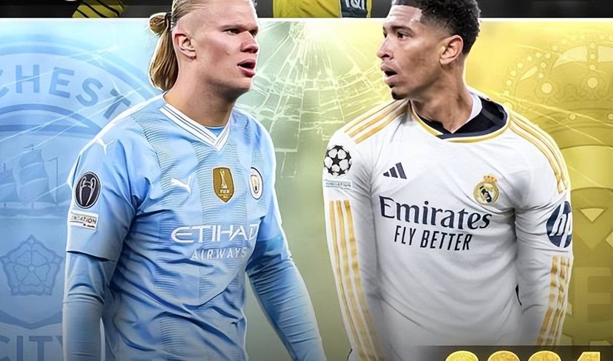 关于曼城客场战胜皇马，成功晋级欧冠四分之一决赛！的信息