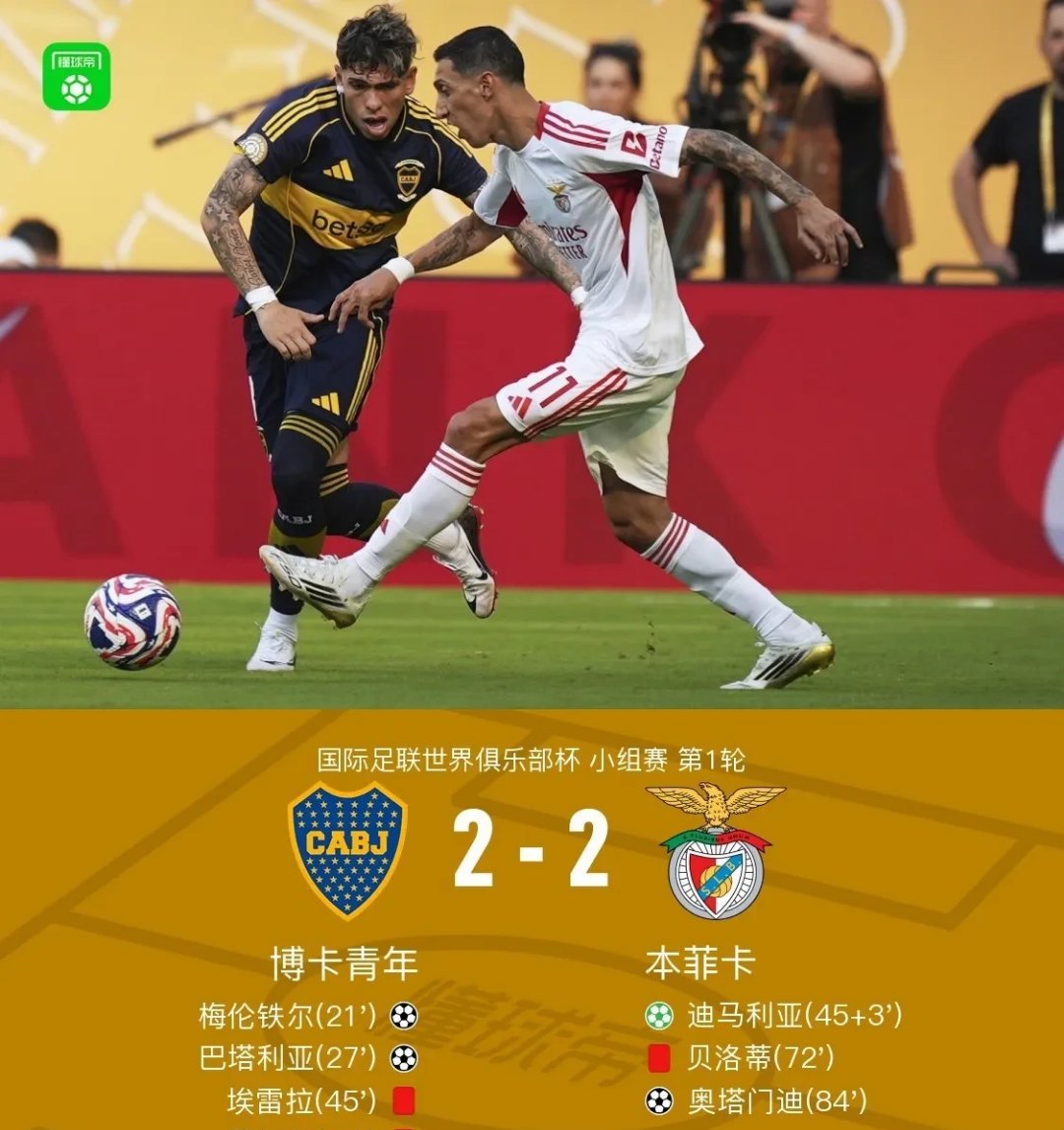 足球联赛的各支球队实力均衡，让比赛更加激烈