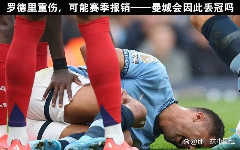 曼城客场大胜沃特福德，英超争冠氛围浓烈